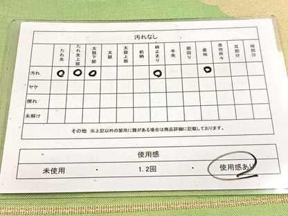 平和屋着物◎六通柄袋帯　雲重ね文　金糸　引箔　正絹　逸品　BAAW2004yc