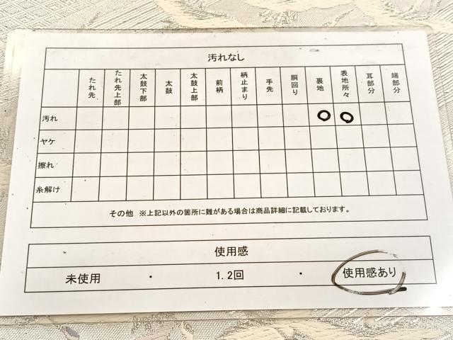 平和屋着物◎六通柄袋帯　唐織　群鶴　銀糸　正絹　逸品　BAAW2018yc