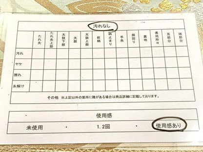 平和屋着物◎六通柄袋帯　菱花唐草文　金銀糸　引箔　正絹　逸品　BAAW2022yc