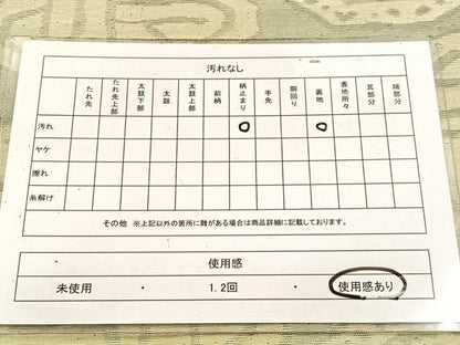 平和屋着物◎西陣　六通柄袋帯　さらさ　幾何学花文　金糸　証紙付き　正絹　逸品　BAAW2024yc