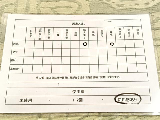 平和屋着物◎西陣　六通柄袋帯　さらさ　幾何学花文　金糸　証紙付き　正絹　逸品　BAAW2024yc