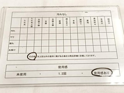 平和屋着物◎六通柄袋帯　唐織　立波文　黒地　金銀糸　正絹　逸品　BAAW2027yc