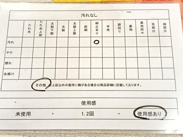 平和屋着物◎六通柄袋帯　唐織　舞花文　金銀糸　正絹　逸品　BAAW2028yc