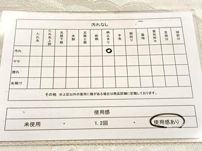 平和屋着物◎六通柄袋帯　雲重ね文　銀糸　正絹　逸品　BAAW2030yc