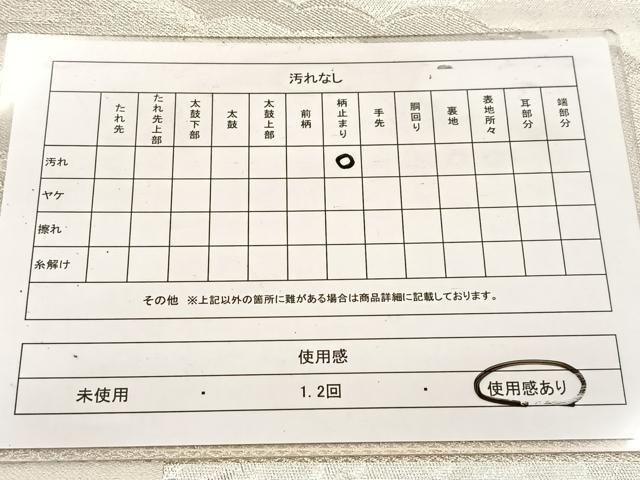 平和屋着物◎六通柄袋帯　雲重ね文　銀糸　正絹　逸品　BAAW2030yc