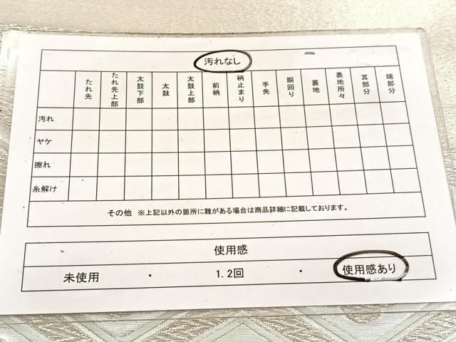 平和屋着物◎六通柄袋帯　エ霞亀甲花菱文　銀糸　正絹　逸品　BAAW2031yc