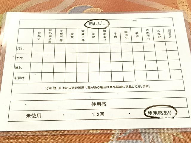 平和屋着物◎六通柄袋帯　更紗花鳥文　金銀糸　引箔　正絹　逸品　BAAW2033yc