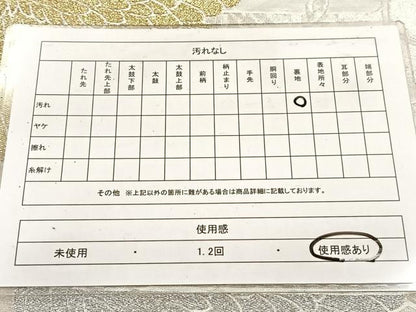 平和屋着物◎六通柄袋帯　鳳凰吉祥文　金銀糸　正絹　逸品　BAAW2041yc