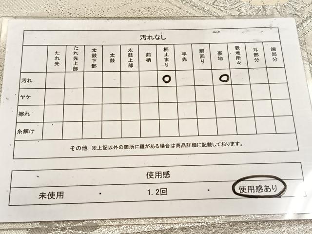 平和屋着物◎六通柄袋帯　唐織　鳳凰菱天井花文　銀糸　正絹　逸品　BAAW2044yc
