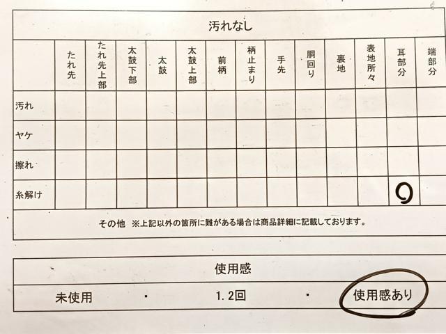 平和屋着物◎佐賀錦　六通柄袋帯　雲取り花文　金糸　正絹　逸品　BAAW2045yc