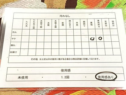 平和屋着物◎六通柄袋帯　唐織　更紗花文　金銀糸　正絹　逸品　BAAW2046yc