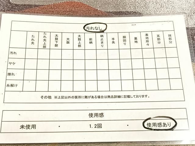 平和屋着物◎六通柄袋帯　渡り橋エ霞松文　金銀糸　引箔　正絹　逸品　BAAW2052yc