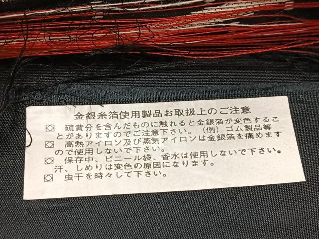 平和屋着物◎西陣　六通柄袋帯　抽象文　黒地　金糸　引箔　証紙付き　正絹　逸品　BAAW2054yc