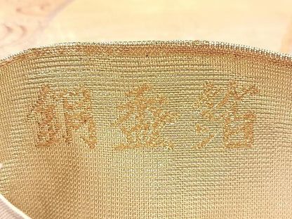平和屋着物◎六通柄袋帯　唐織　銅盉箔　動物花文　正絹　逸品　BAAW2057yc