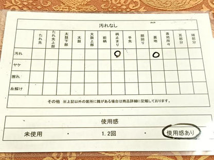 平和屋着物◎六通柄袋帯　京蒔絵　金糸　正絹　逸品　BAAW2059yc