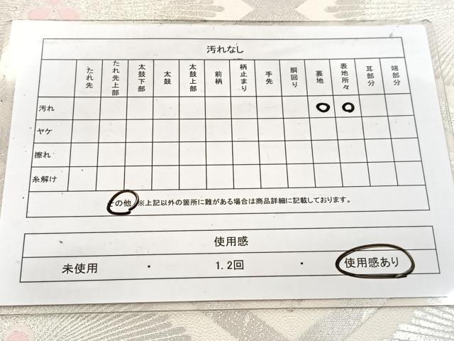 平和屋着物◎西陣　服部織物謹製　六通柄袋帯　こはく錦　菱天井若松葉文　金糸　正絹　逸品　BAAW2067yc