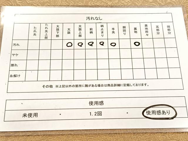 平和屋着物◎六通柄　本袋帯　鳳凰更紗花文　金糸　正絹　逸品　BAAW2068yc