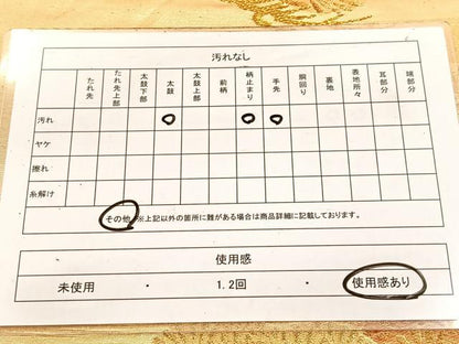 平和屋着物◎六通柄袋帯　笠松青海波　金糸　正絹　逸品　BAAW2070yc