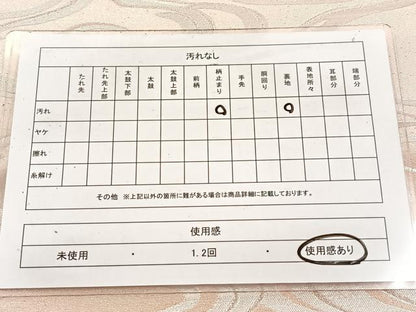 平和屋着物◎六通柄袋帯　流水文　銀糸　引箔　正絹　逸品　BAAW2075yc
