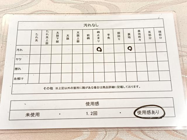平和屋着物◎六通柄袋帯　流水文　銀糸　引箔　正絹　逸品　BAAW2075yc