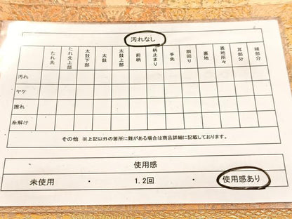 平和屋着物◎六通柄袋帯　更紗花文　金銀糸　引箔　正絹　逸品　BAAW2077yc