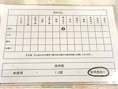 平和屋着物◎六通柄袋帯　更紗花唐草文　金銀糸　引箔　正絹　逸品　BAAW2079yc