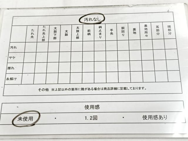 平和屋着物◎六通柄袋帯　牡丹文　正絹　逸品　未使用　BAAW2080yc