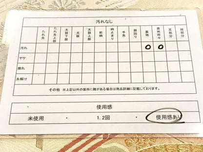 平和屋着物◎六通柄袋帯　唐織　渡り橋扇面花文　金銀糸　引箔　正絹　逸品　BAAW2083yc