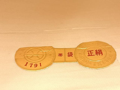 平和屋着物◎西陣　六通柄袋帯　樹林文　金銀糸　引箔　証紙付き　正絹　逸品　BAAW2085yc