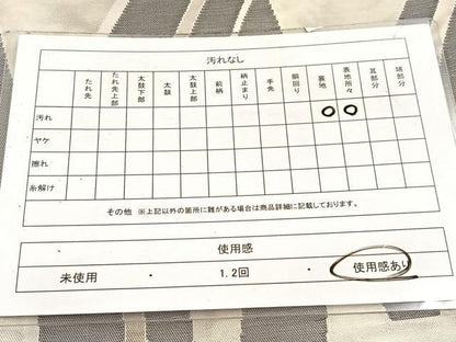 平和屋着物◎六通柄袋帯　抽象文　正絹　逸品　BAAW2088yc
