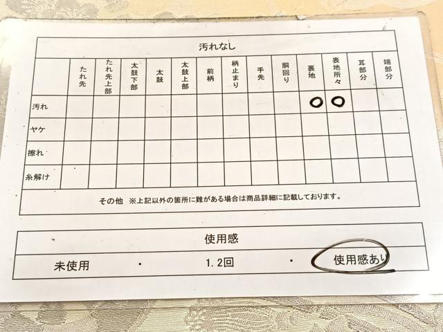 平和屋着物◎六通柄袋帯　花車文　金銀糸　引箔　正絹　逸品　BAAW2089yc