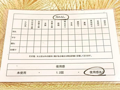 平和屋着物◎六通柄袋帯　若松葉文　金銀糸　正絹　逸品　BAAW2090yc