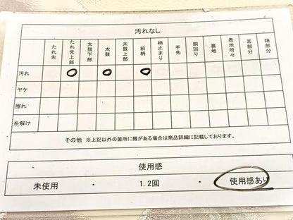 平和屋着物◎六通柄袋帯　重ね山文　銀糸　正絹　逸品　BAAW2091yc
