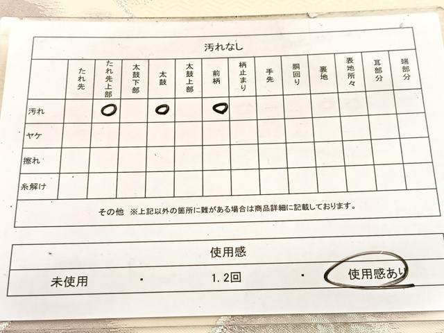 平和屋着物◎六通柄袋帯　重ね山文　銀糸　正絹　逸品　BAAW2091yc
