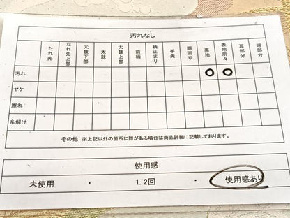 平和屋着物◎六通柄袋帯　飛鶴流水花文　金銀糸　正絹　逸品　BAAW2093yc