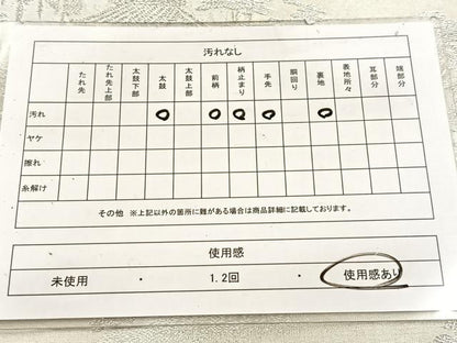 平和屋着物◎六通柄袋帯　遠山風景文　銀糸　正絹　逸品　BAAW2095yc