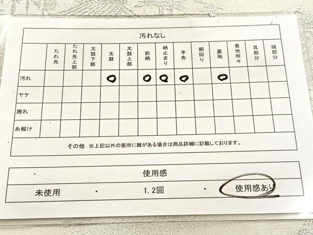 平和屋着物◎六通柄袋帯　遠山風景文　銀糸　正絹　逸品　BAAW2095yc