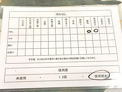 平和屋着物◎六通柄袋帯　エ霞文　金銀糸　引箔　正絹　逸品　BAAW2096yc