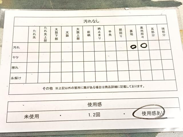 平和屋着物◎六通柄袋帯　エ霞文　金銀糸　引箔　正絹　逸品　BAAW2096yc
