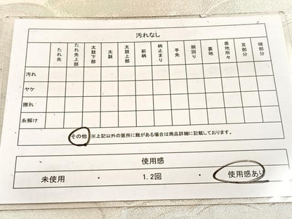 平和屋着物◎六通柄袋帯　雲重ね箔散らし文　銀糸　正絹　逸品　BAAW2097yc