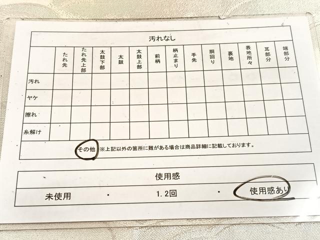平和屋着物◎六通柄袋帯　雲重ね箔散らし文　銀糸　正絹　逸品　BAAW2097yc