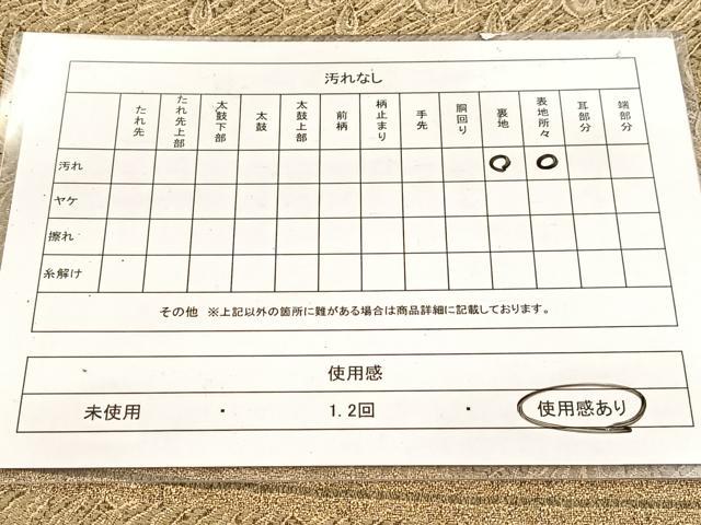 平和屋着物◎六通柄袋帯　抽象文　銀糸　正絹　逸品　BAAW2103yc