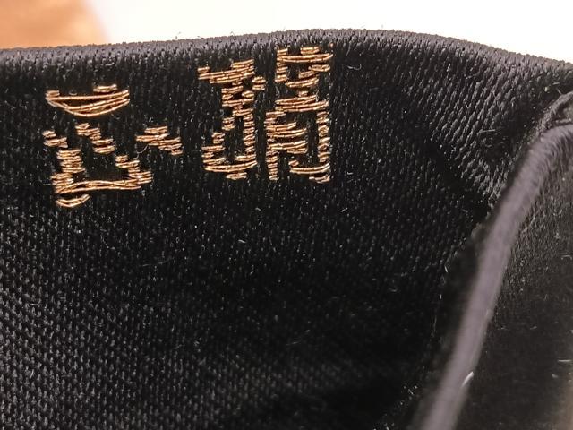 平和屋着物◎六通柄袋帯　扇面舞蝶文　黒地　金銀糸　正絹　逸品　BAAW2105yc