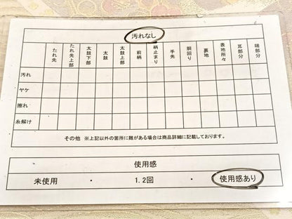 平和屋着物◎六通柄袋帯　作家物　芳趣錦　飛鶴草花文　金銀糸　正絹　逸品　BAAW2107yc