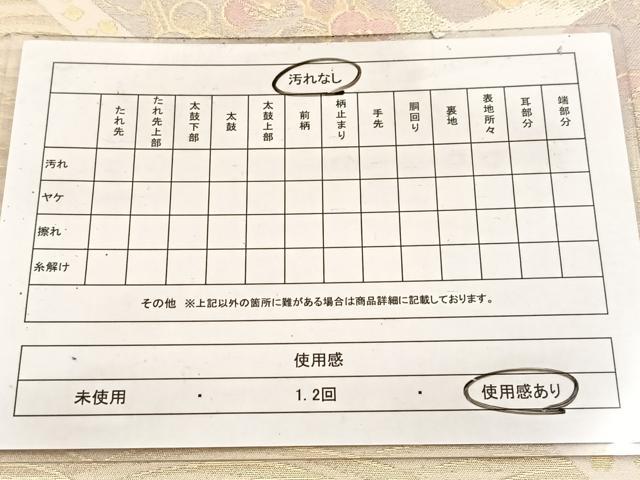 平和屋着物◎六通柄袋帯　作家物　芳趣錦　飛鶴草花文　金銀糸　正絹　逸品　BAAW2107yc
