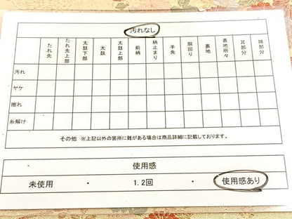平和屋着物◎西陣　六通柄袋帯　唐織　地紙秋草文　金糸　正絹　逸品　BAAW2113yc