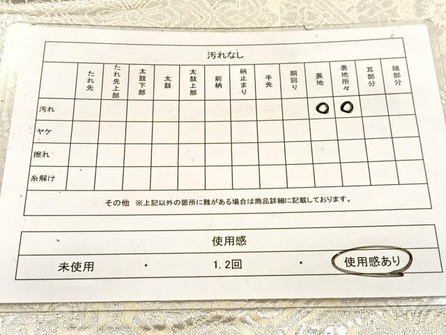 平和屋着物◎六通柄袋帯 切嵌更紗花文 銀糸 正絹 逸品 BAAW2120yc