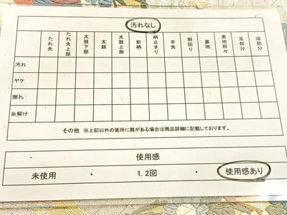 平和屋着物◎佐賀錦　六通柄袋帯　唐織　蜀江花丸文　正絹　逸品　BAAW2121yc