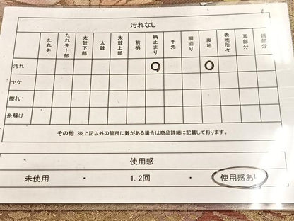 平和屋着物◎六通柄袋帯　鳳凰更紗花文　金糸　引箔　正絹　逸品　BAAW2124yc