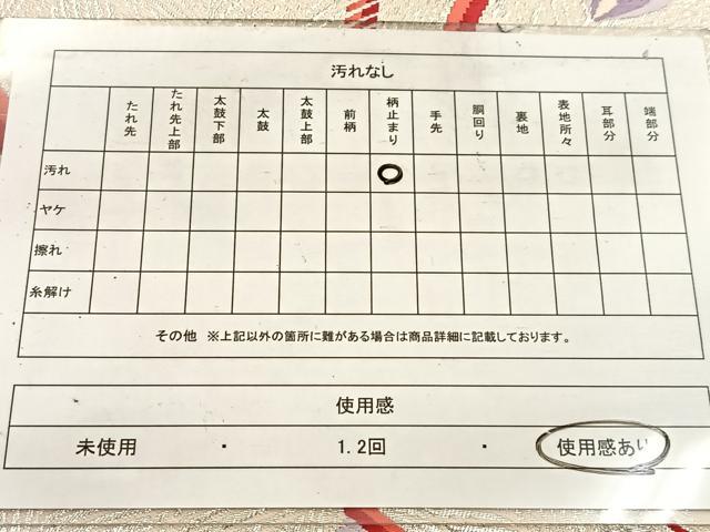 平和屋着物◎六通柄袋帯　唐織　孔雀　銀糸　正絹　逸品　BAAW2127yc
